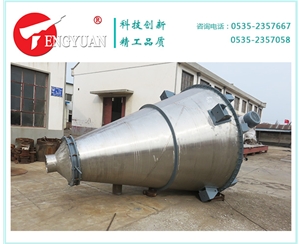 雙錐混合機